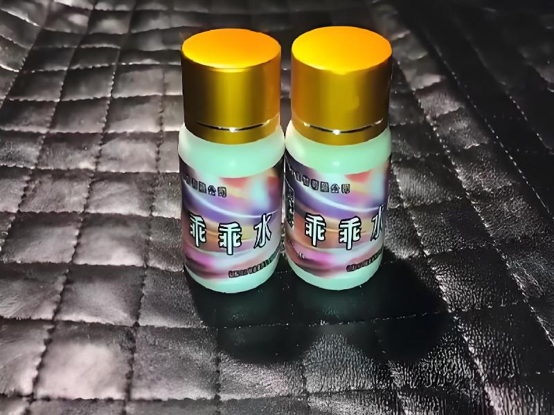 女士专用红蜘蛛5645-oO型号